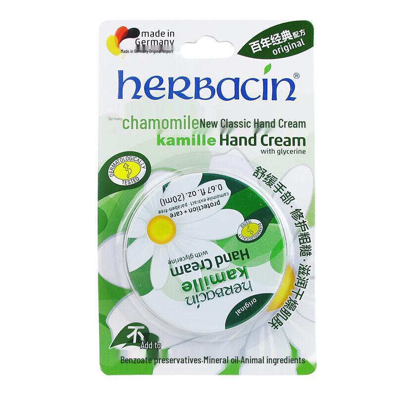 Herbacin German Chamomile Hand Cream