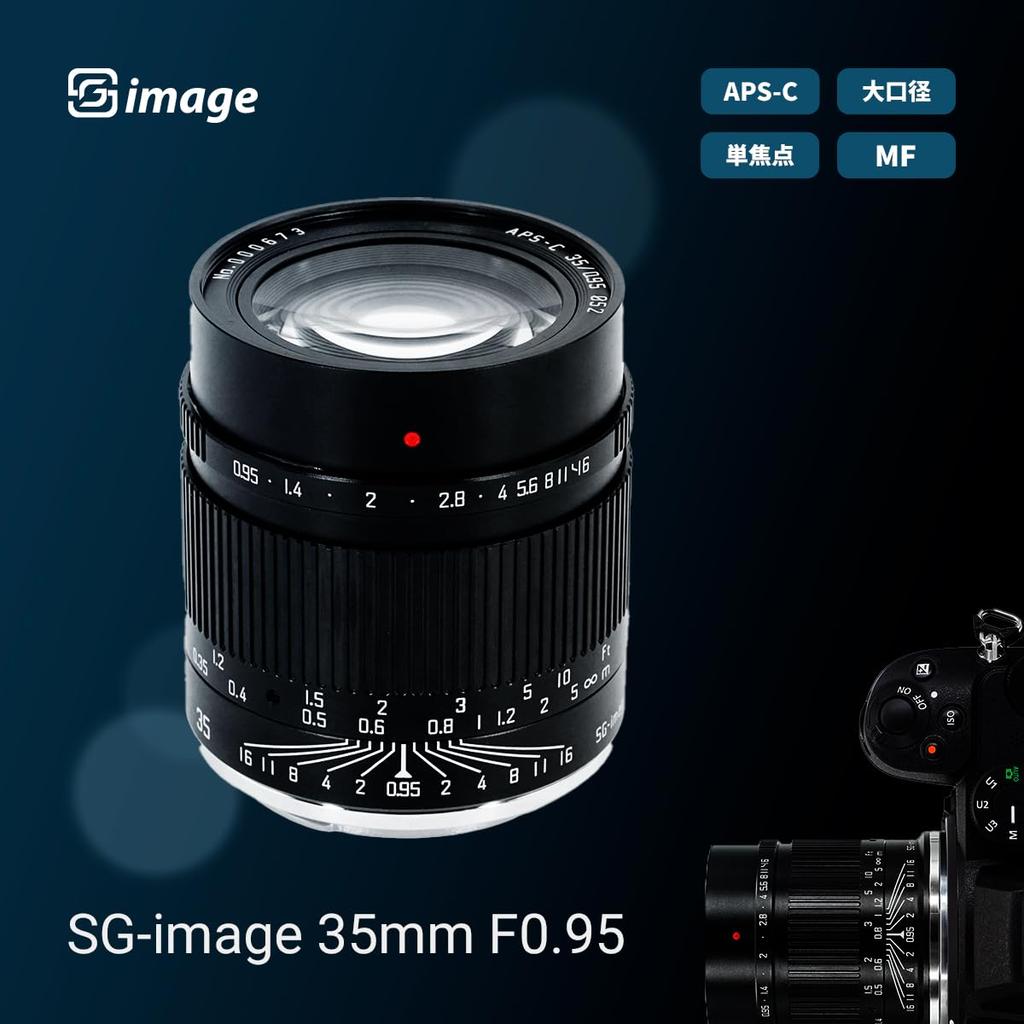 35 мм Совместимый Micro Four Thirds Светосильный Фикс Стандартный Объектив MF Портретный и Видео Черный SG-image F0.95 APS-C (Ручная фокусировка) (2 года гарантии)