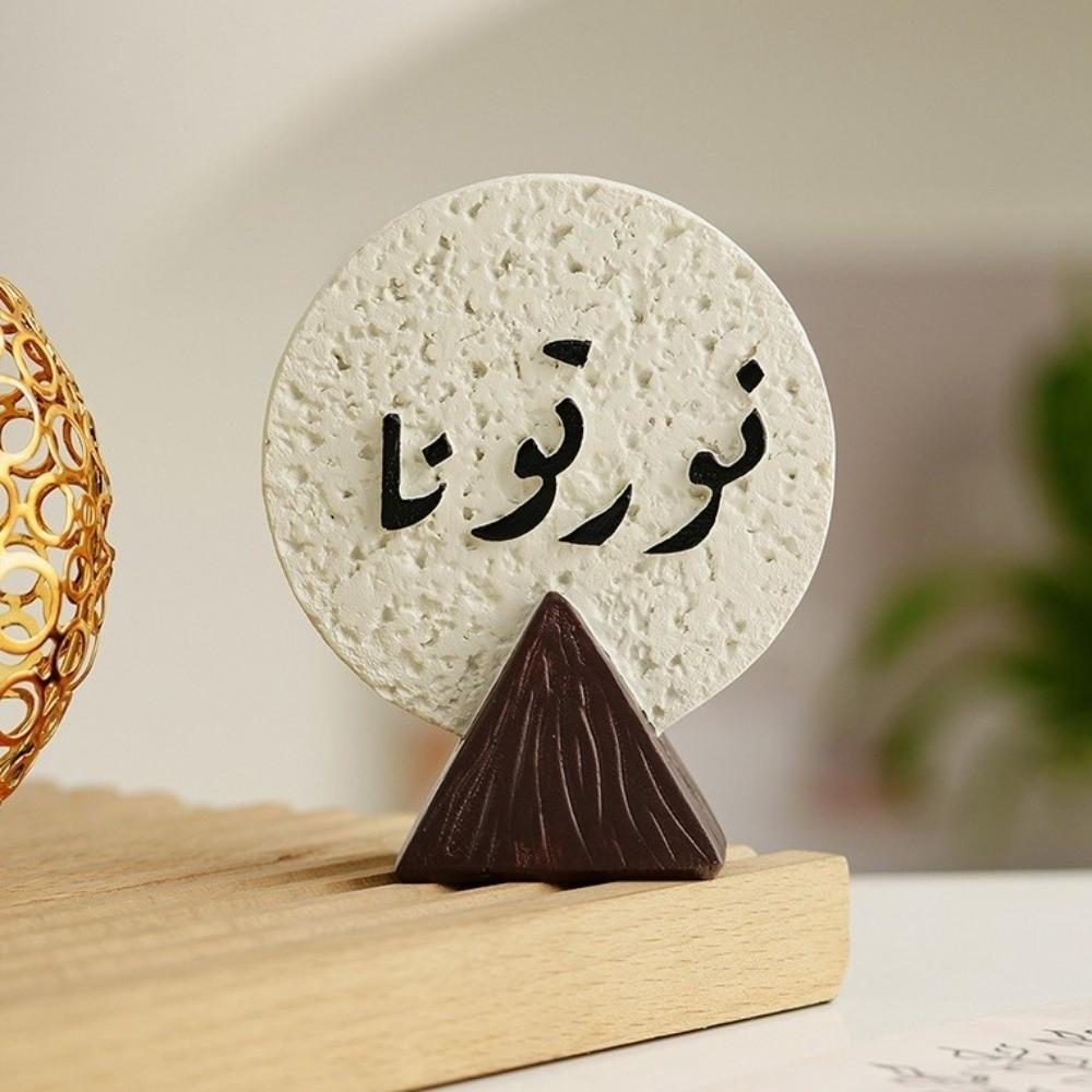 Resin Arabic Calligraphy Plaque Simple Middle Eastern Festival Ornament  Tabletop Display