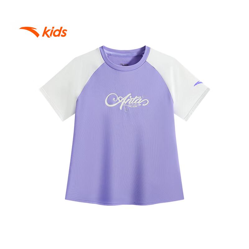 Anta Girls' Quick-Dry Running Series Short Sleeve T-Shirt A62525111