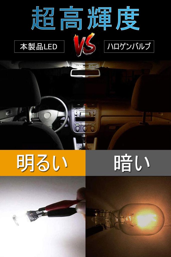 Светодиодная лампа T10 с голосовым управлением, Светодиодный канселлер T10, Светодиодная лампа T10 с белым взрывом, Встроенный канселлер, CANBUS