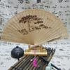 Fragrant Wood Fan Wholesale Chinese Characteristics Gift Fan