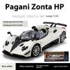 1/24 Pagani Zonda HP Barchetta Лимитированная серия кабриолет Суперкар Сплав Металл Литье под давлением Модель автомобиля Независимый DIY Дизайн Подарки