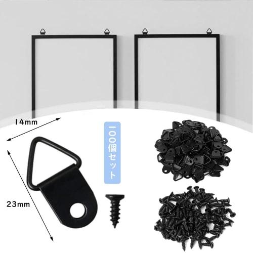 Samcos Triangular Hanging Hooks, Set of 100, with Wood Screws, Wall Hooks, Picture Hooks, for Crafts and Picture Frames (Black)
