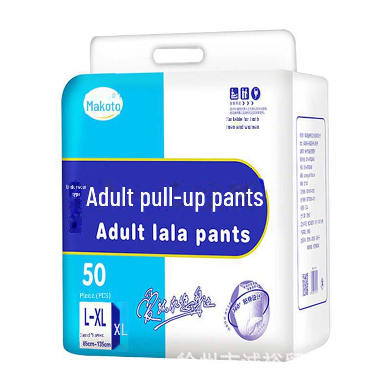 Подгузники Chengren XL для взрослых для мужчин и женщин - экономичная упаковка