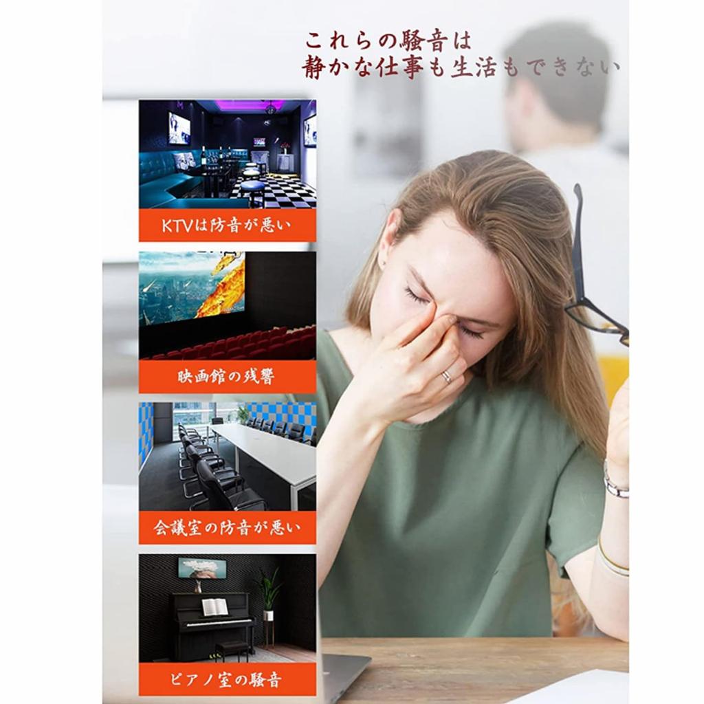 GOATRIP Звукоизоляция Звукопоглощение 6 Звукопоглощающий Звукоизоляционный Звукопоглощающий Звукопоглощение Шум Звукоизоляция Жесткий Звукопоглощающий Войлок