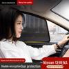 Солнцезащитная шторка для Nissan SERENA: Магнитная сетка с УФ-защитой для окон в помещении.