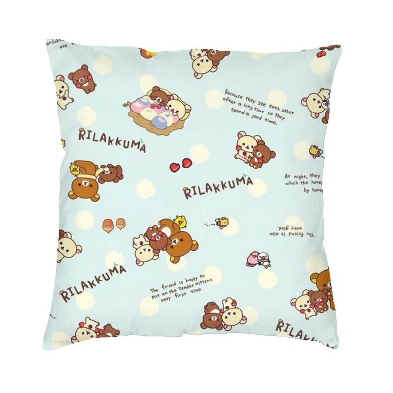 Чехол на подушку с анимированными персонажами аниме 45x45, полиэстер Rilakkuma, наволочка для дивана, автомобиля, квадратная наволочка, декоративная домашняя наволочка