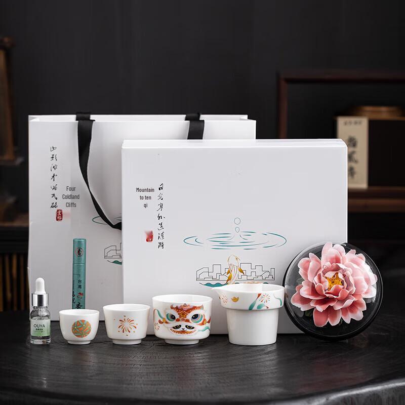 Hongyu Peony Blossom 7-Piece Ceramic Tea Gift Set