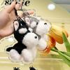 Adorable Gray And Black Schnauzer Plush Keychain Cute Backpack Accessory Gift