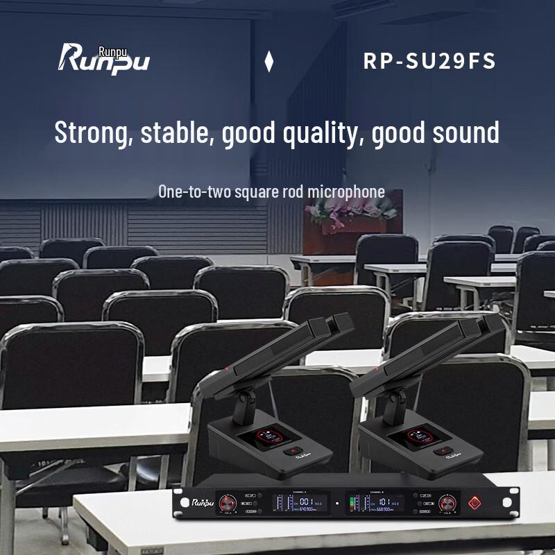 Runpu Wireless Conference Gooseneck Microphone System (CN version)