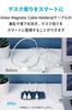 Anker Магнитный держатель для кабелей Магнитный держатель для кабелей Совместим с Lightning Micro USB и другими кабелями Настольный органайзер (2 упаковки) - Кабели, USB-C,