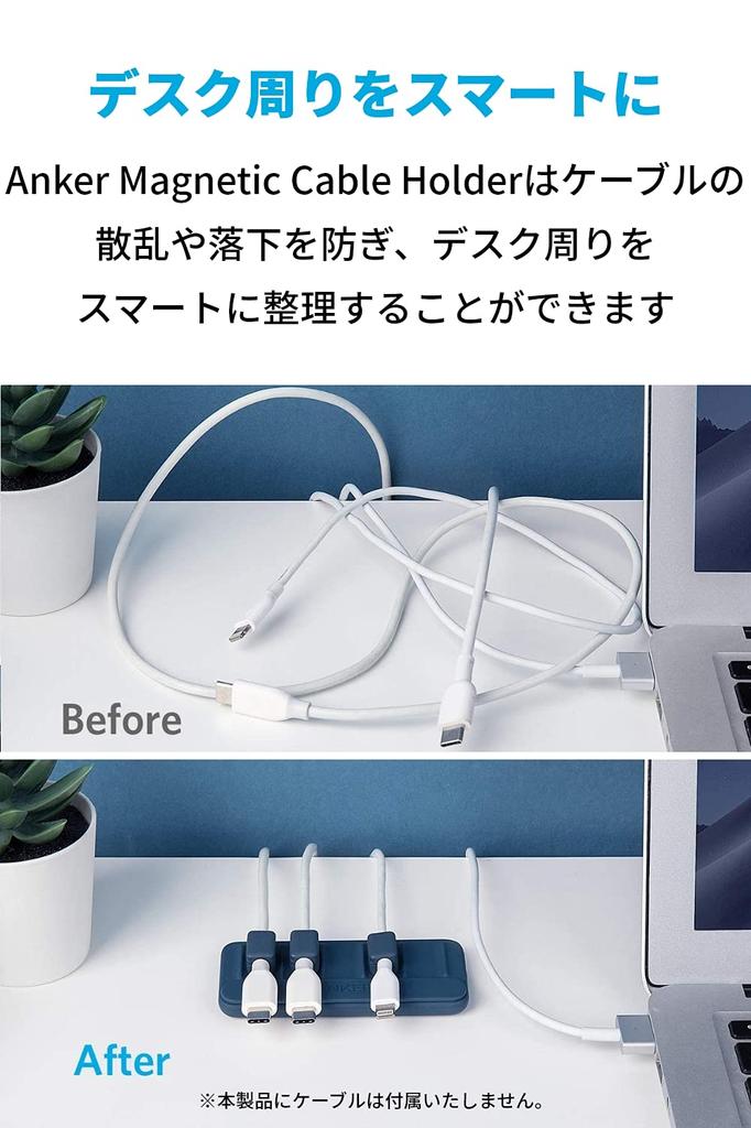 Anker Магнитный держатель для кабелей Магнитный держатель для кабелей Совместим с Lightning Micro USB и другими кабелями Настольный органайзер (2 упаковки) - Кабели, USB-C,