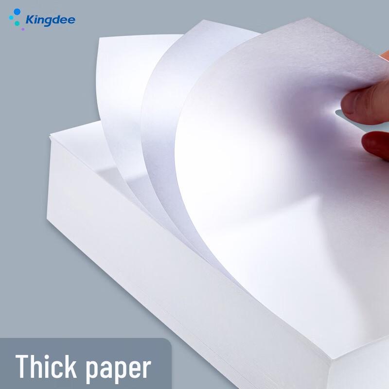 Kingdee Blank Voucher Paper