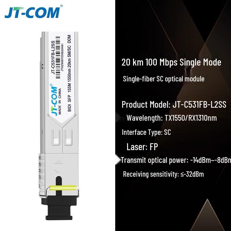 JT-COM 100M Одноволоконный Оптический Трансивер SFP