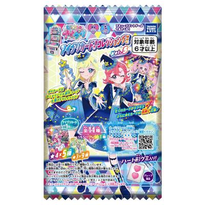 Takara Tomy Arts Secret Eye Pri Коллекция карточек Gummy 5 Виноградный вкус Набор игрушек из (ТАКАРАТОМИ ИСКУССТВА) Том. Жевательные конфеты/Конфеты [Коробка 20]