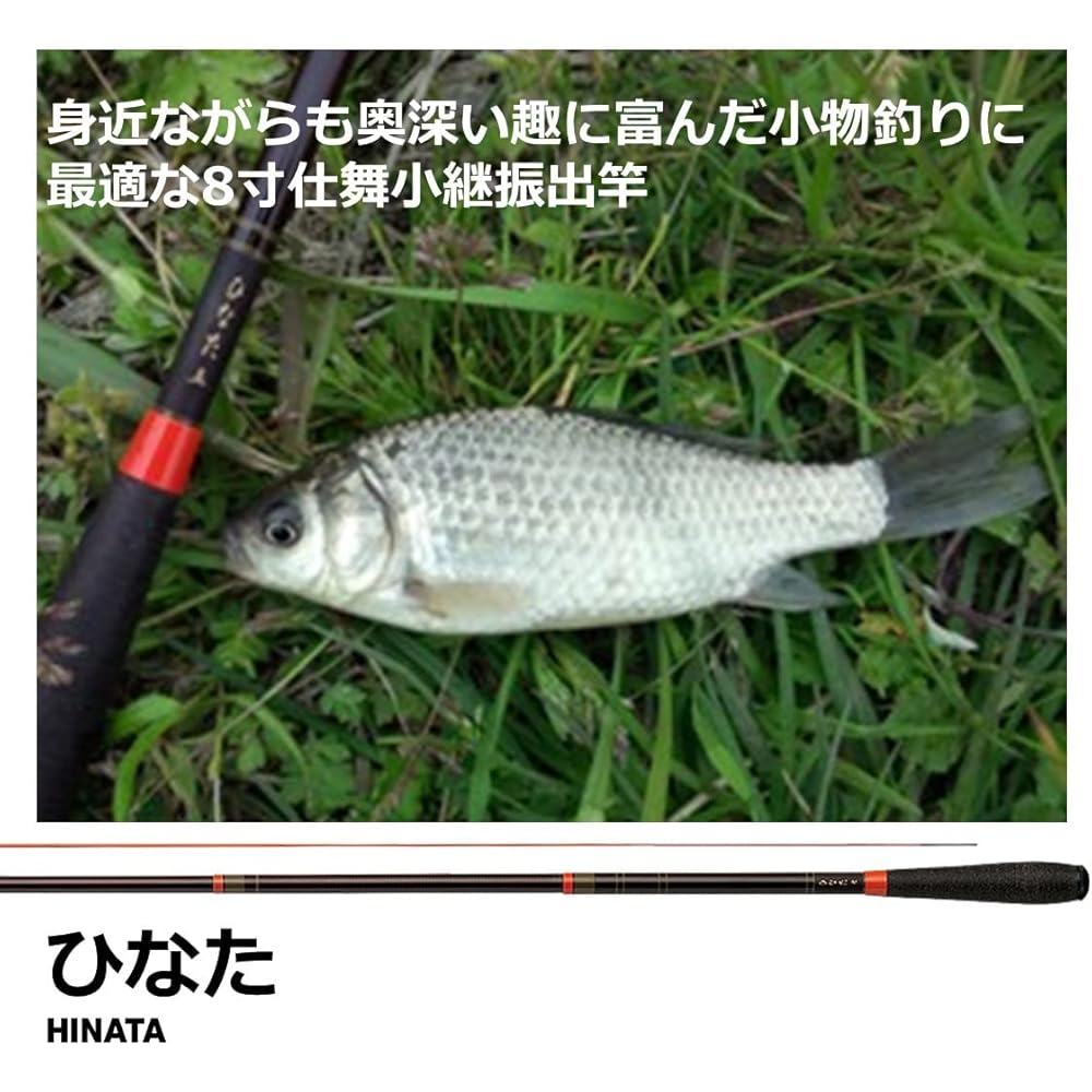 Daiwa Hinata 7ft Stream Fishing Rod Lightweight Durable Fishing Gear