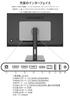 Монитор JAPANNEXT 4K UHD разрешение 3840x2160 IPS дисплей блок питания подсветка 27 дюймов (KVM/HDMI/USB-C (65W) / DisplayPort/Встроенный динамик/VESA