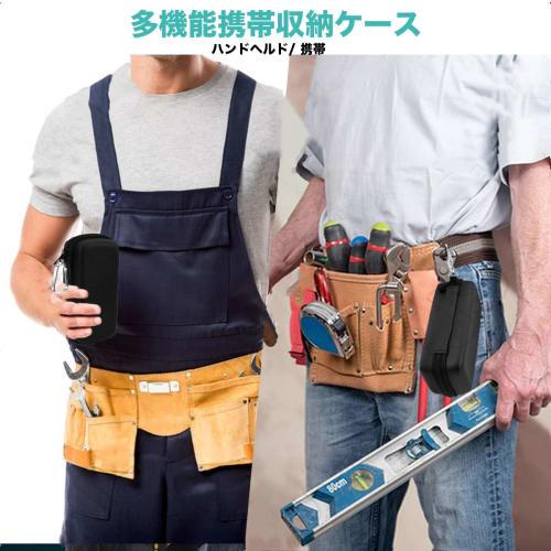 [2025 Improved Waterproof Edition] Electric Screwdriver Storage Case, Waterproof PU Leather, Tool Kit, Tool Box, Tool Storage Pouch, Screwdriver Stora