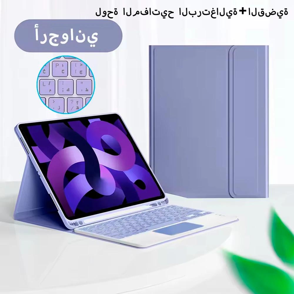 Чехол с Bluetooth-клавиатурой для iPad Pro 11 дюймов, iPad 9-го 10-го поколения 10.9, Air 5 4 10.2, Mini 6 Mini 7 Funda