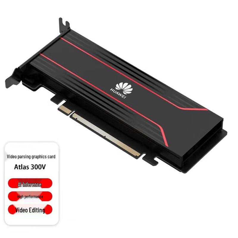 Huawei Карта Ascend Atlas для ИИ-выводов и обработки видео (Китайская версия)