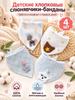 Breastfeeding for newborns - waterproof package of 5 parts