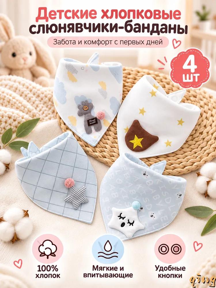 Breastfeeding for newborns - waterproof package of 5 parts