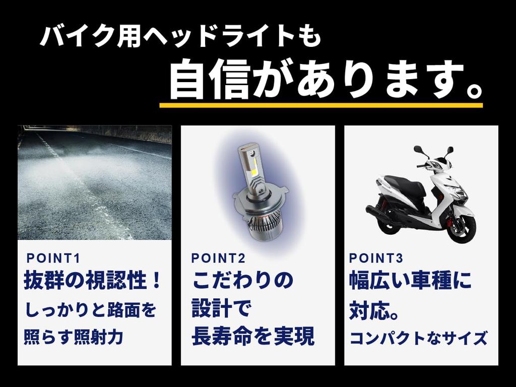 H4 LED Switching Vehicle Inspection Universal Fit for Rebel Dragstar Majesty fcl. Headlight, Motorcycle, Hi/Lo Bulb, Compliant, 250, 250, S, etc.