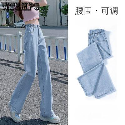 Джинсы для женщин Весной с высокой посадкой Прямые Штанины Свободные Длинные Широкие Штаны, облегающие пол
