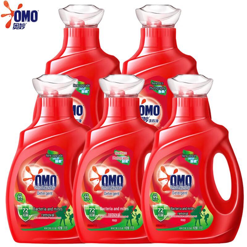 OMO Laundry Detergent 5x1kg Pack
