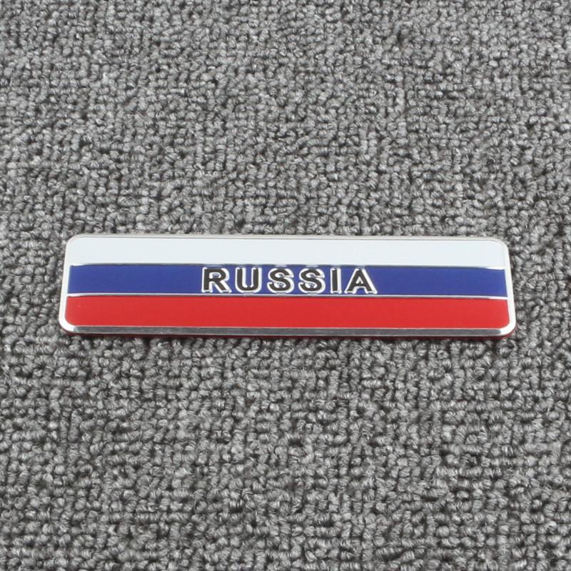 Car Car Stickers Personality Creative Metal Shielding Scratch Stickers Fuel Tank Cover Stickers Russian Flag Tail Logo Modified Eagle Logo