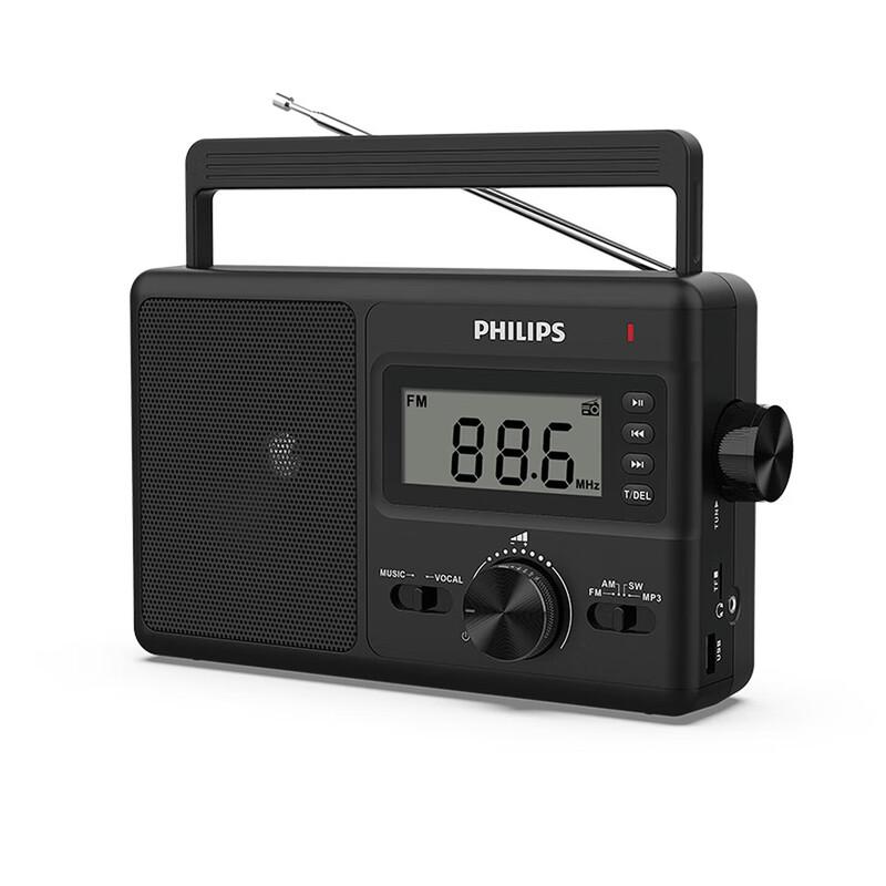 Philips Portable Full-Band Radio Speaker with DSP and TF Card (CN version)