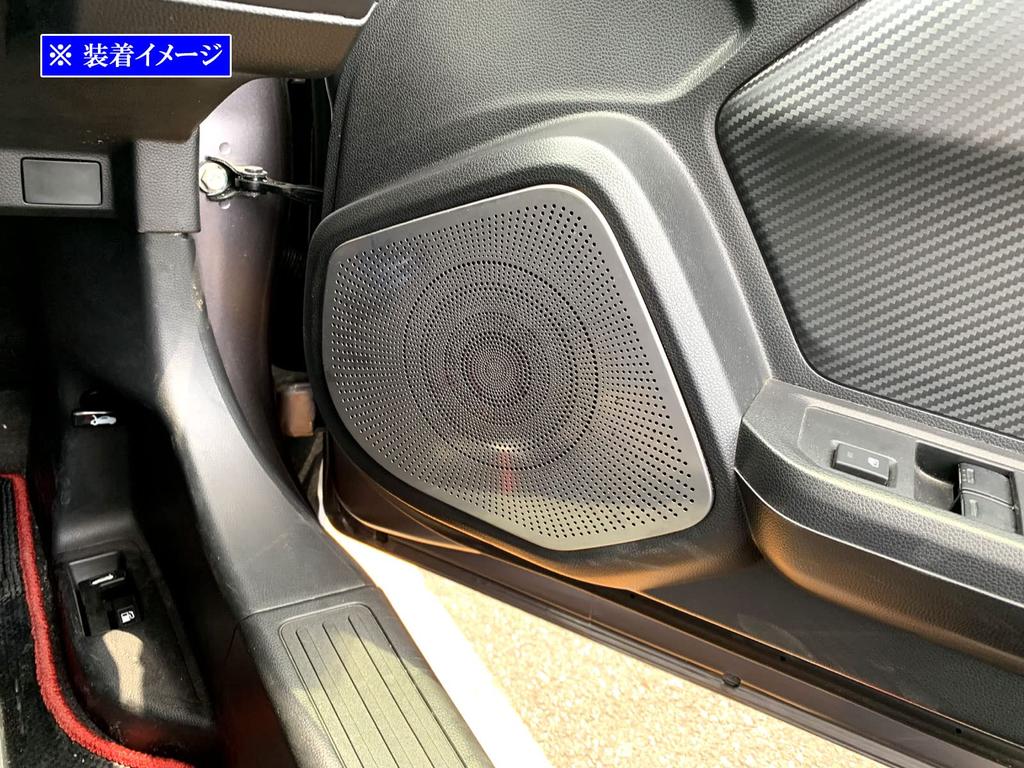 BRIGHTZ S660 JW5 Крышка динамика из нержавеющей стали 2 шт., сатиновое серебро [SPEAKER-130] W W5 5 S 660