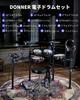 Donner Electronic Drum Foldable 450 50 Demo MIDI 10 дюймов 12 дюймов Kick Drum Audio Cable Intermediate Home Japanese Manual MAX 3 Set, Mesh,