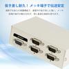 seebiz RS232C 4 Output 1 Serial Port Manual Switch COM Port for Device Sharing Switcher, Inputs/1 / Input/4 Output, Bidirectional, Switcher,