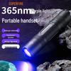 SupFire Z15 365 нм УФ-фонарь Вудса для обнаружения