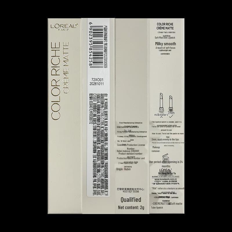 L'Oréal Color Riche Slim Lipstick