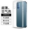 Применимый чехол для мобильного телефона opporeno1 no1se защитный чехол no1pro прозрачный силиконовый мягкий чехол 1g Кубик Рубика прямой