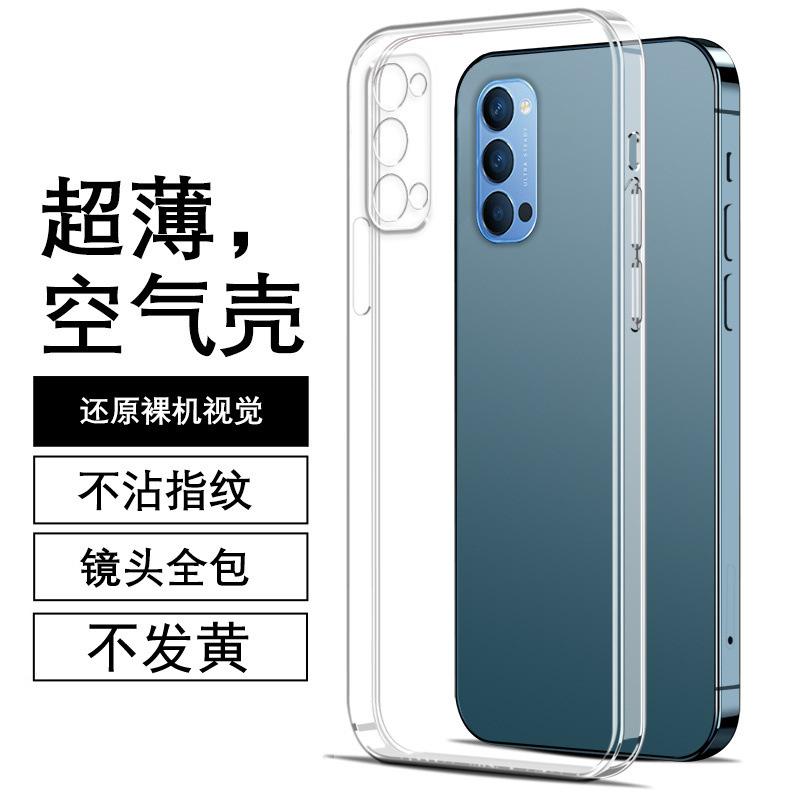 Применимый чехол для мобильного телефона opporeno1 no1se защитный чехол no1pro прозрачный силиконовый мягкий чехол 1g Кубик Рубика прямой