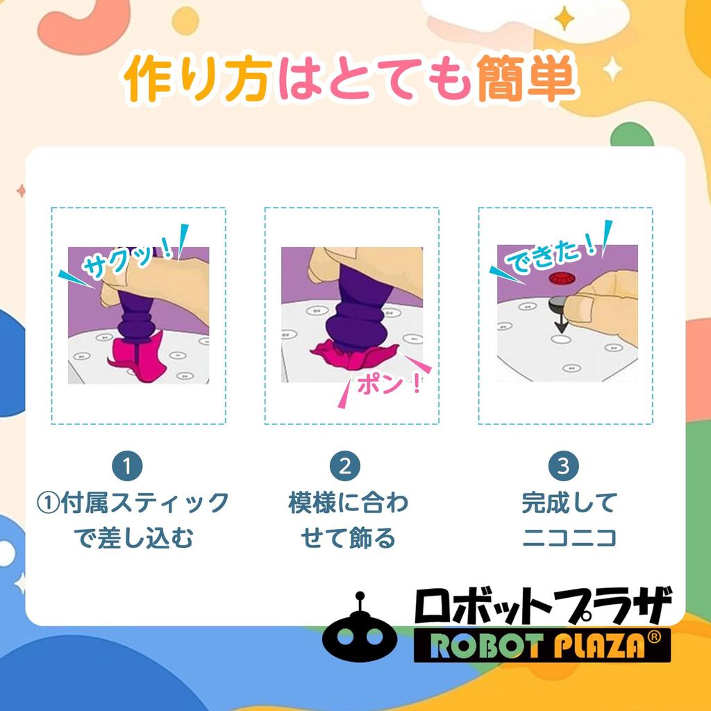ROBOT PLAZA Набор для изготовления мягкой игрушки ручной работы для детей - Игрушка для учеников начальной школы, Набор для творчества для девочек, Подарок на день рождения (Кошка)
