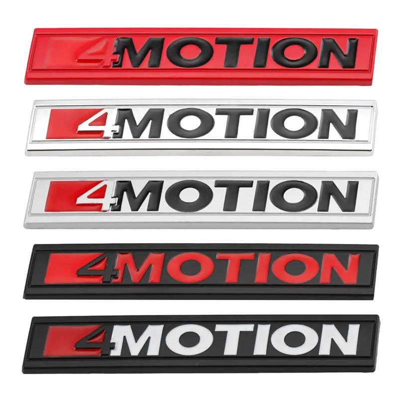 Наклейка на автомобиль 4MOTION Logo Emblem Передняя решетка капота Значок Наклейка для Tiguan golf 4 7 Touareg arteon