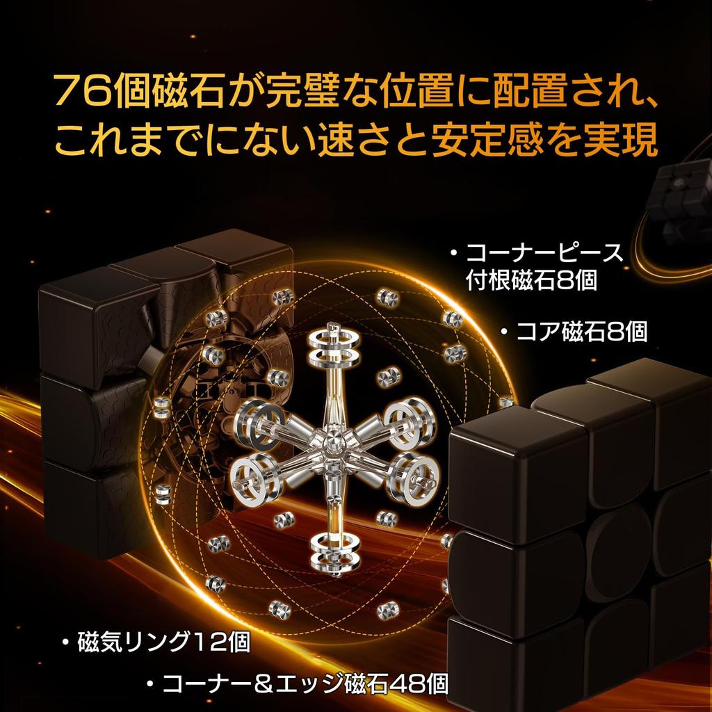 GAN15 Maglev Frosted 3×3 Cube [Japanese Adjustment Manual & Japanese Version 6-sided Solving Procedure Manual & Stand & Cross Included] Maglev