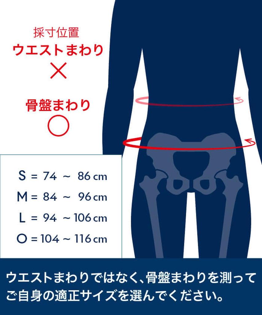 Kounoe Пояс для поддержки таза Черный KZ4SBL00U (Обычный), (БК00), Середина,