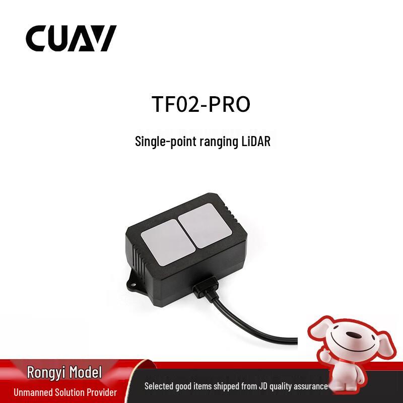 CUAV Benewake TF02-PRO Lidar Medium-Range Sensor (CN version)