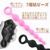 Yemax Anal Plug Silicone Anal Dildo for Beginners Thin Anal Beads Style for Men Adult Toys Adult Goods for Women Anal Goods Anal Expansion Anal