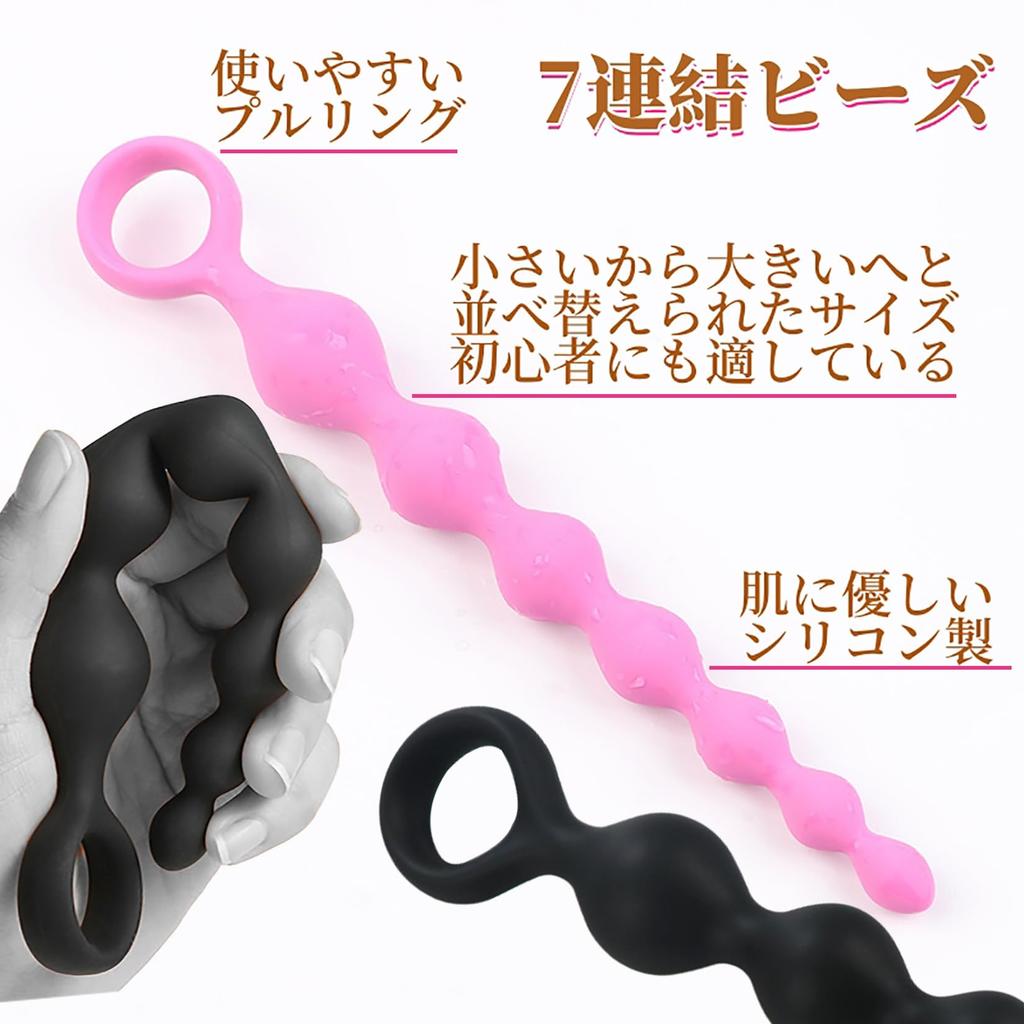 Yemax Anal Plug Silicone Anal Dildo for Beginners Thin Anal Beads Style for Men Adult Toys Adult Goods for Women Anal Goods Anal Expansion Anal