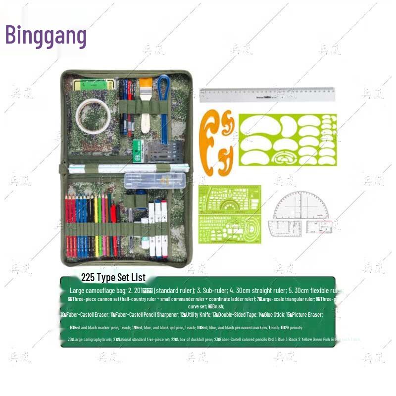 Bing Lan Starry Sky 225 Mapping Tool Set