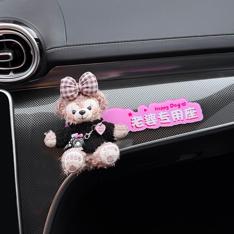 Cute Cartoon Creative Wife Special Passenger Seat Car Decoration Sticker