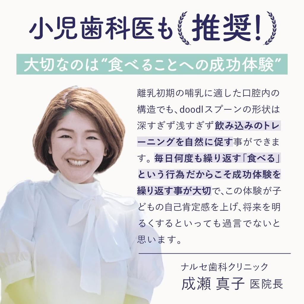 Ешьте самостоятельно с 1 года. Набор из 2 ложек и вилок. Подарочный набор столовых приборов для малышей, начинающих кормить грудью [официальный DODDL] старый! [Детское питание, столовые приборы, принадлежности]