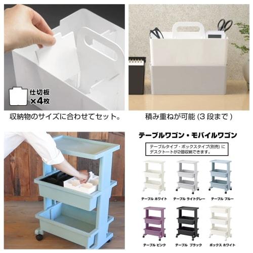 JEJ Astage Storage Box, Desk Tote, Stackable Desk Organizer, Made in Japan, White, 26cm W x 18.8cm D x 14.5cm H